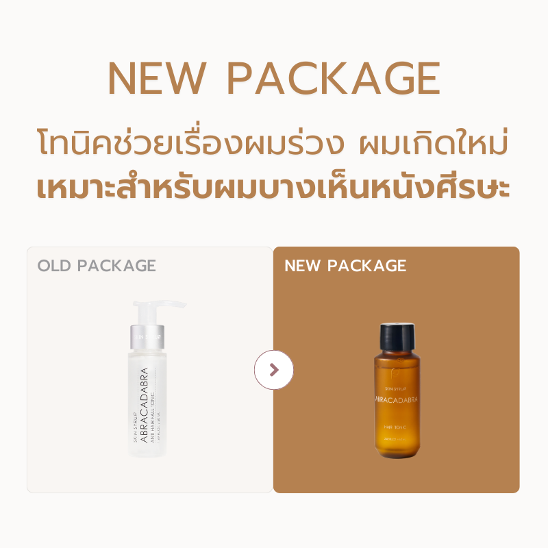 Abracadabra Anti-Hair fall Tonic