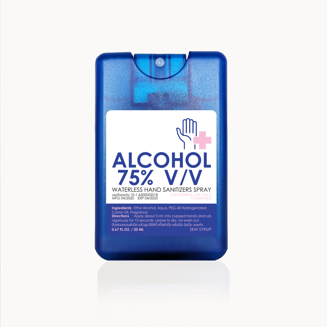 Alcohol spray card 75%v/v