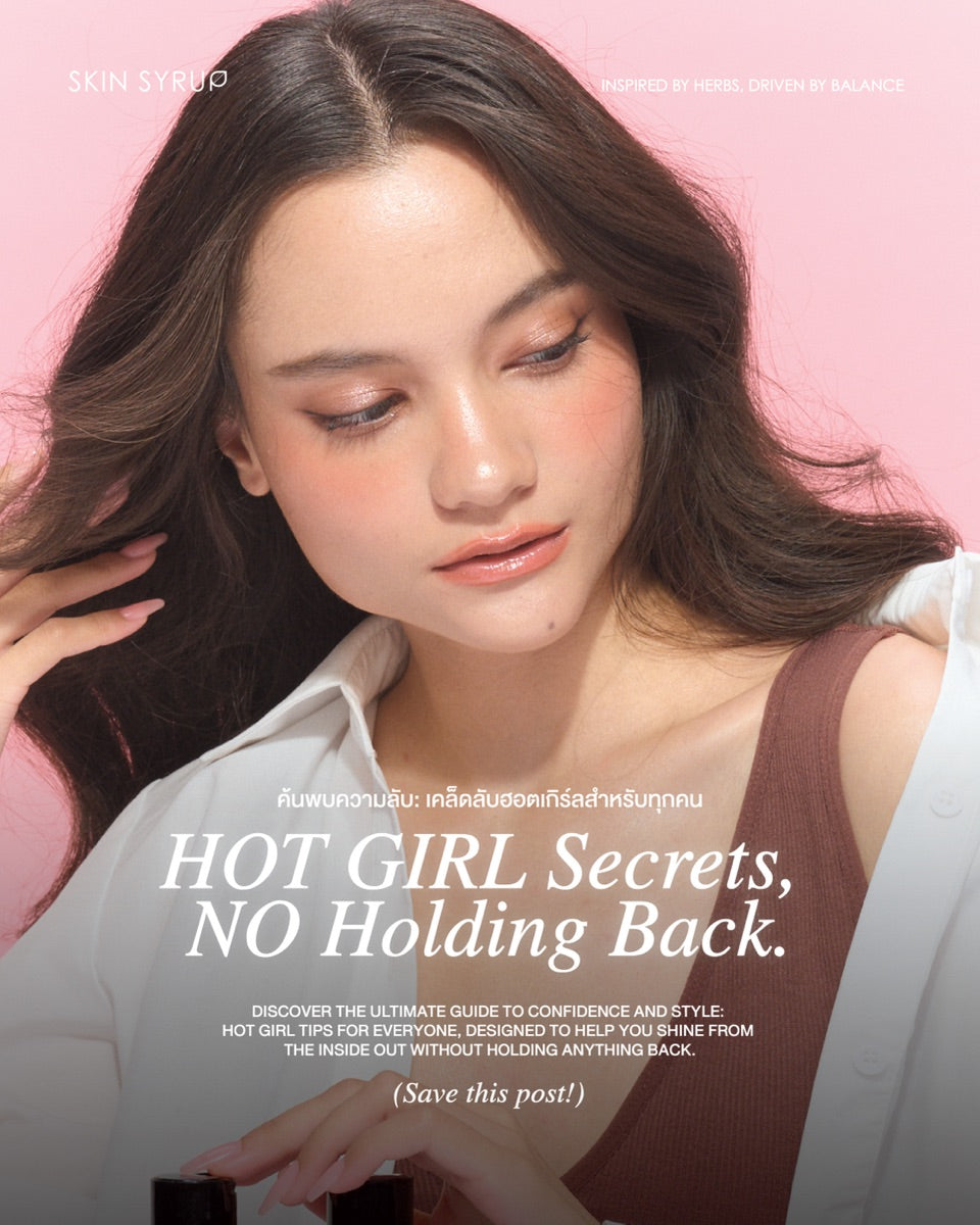 ผมบาง ผมลีบ: สาเหตุและวิธีเพิ่มวอลลุ่มให้ผมหนาขึ้น | Skin Syrup