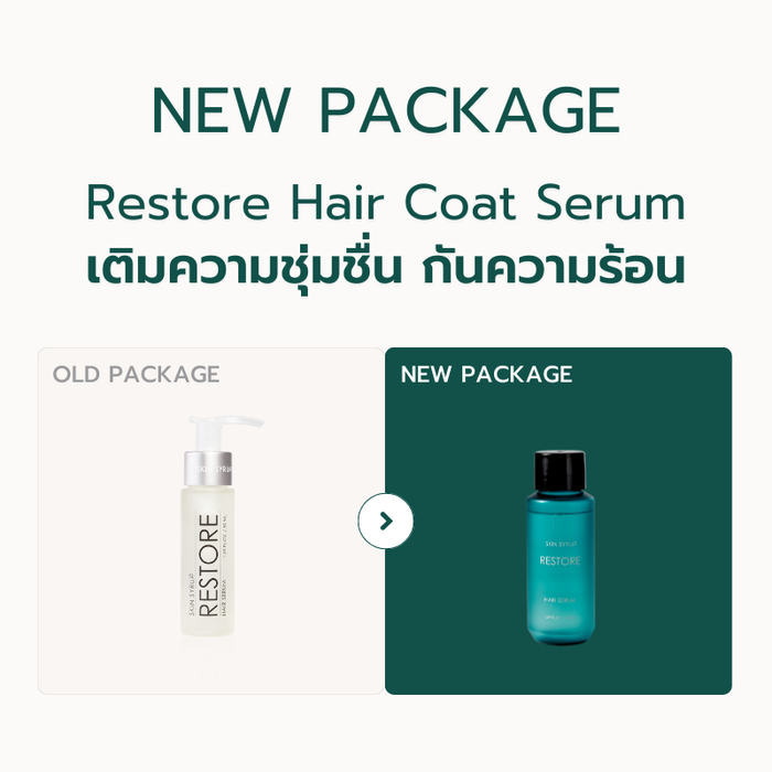 Restore hair coat serum