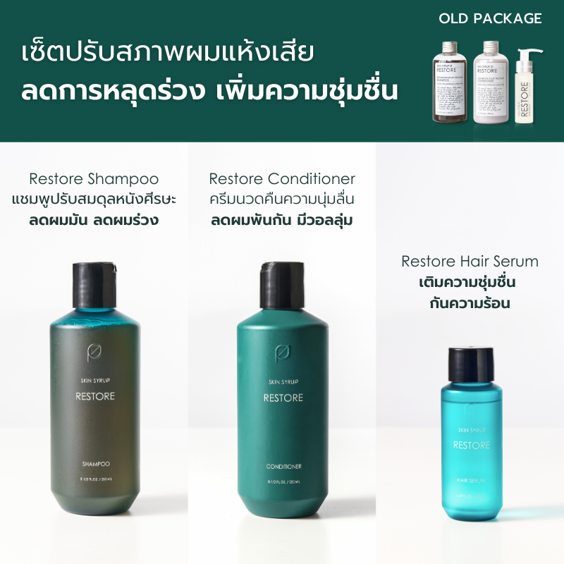 [NEW] Restorative scalp care set - Online Exclusive set