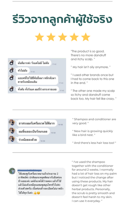 [NEW] RESTORE PACK shampoo & conditioner 250ml