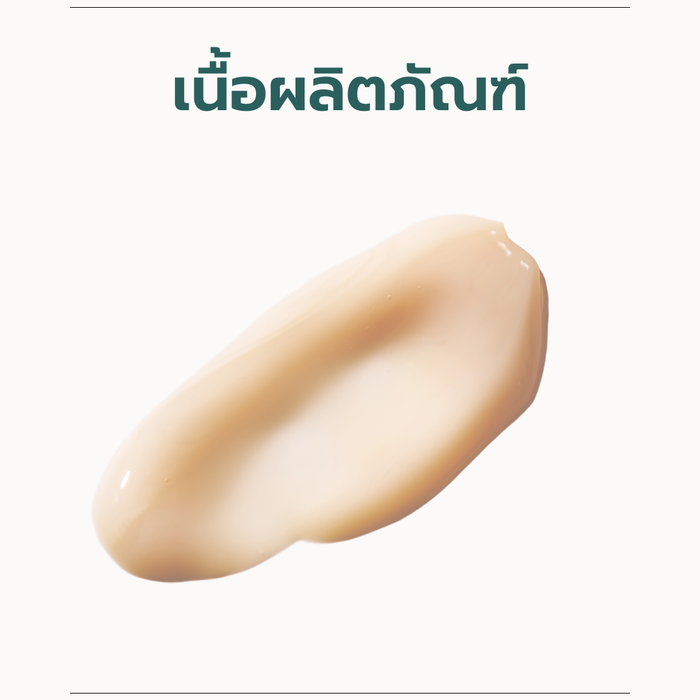 Restorative scalp treatment conditioner