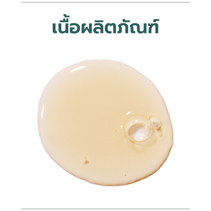 [NEW] RESTORE PACK shampoo & conditioner 250ml