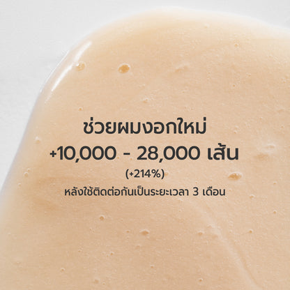 Abracadabra Anti-Hair fall Conditioner