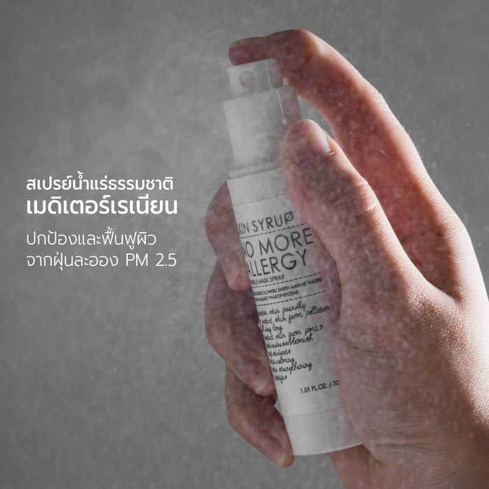 No more allergy invisible mask spray