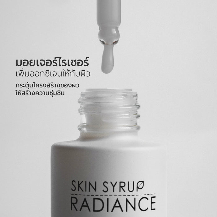 Radiance Facial Moisturizer