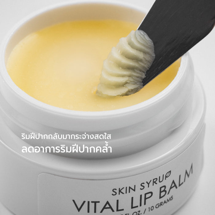 Vital Lip Balm