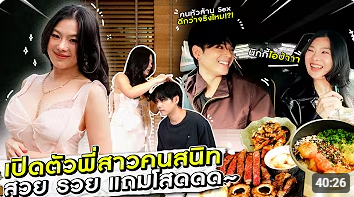 ภาพจากรายการช่อง NICKY